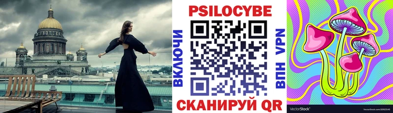 Галлюциногенные грибы мухоморы  Лянтор 