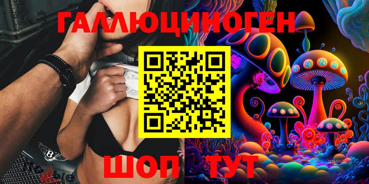Псилоцибиновые грибы Cubensis Лянтор