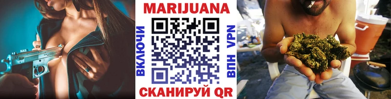 МАРИХУАНА White Widow mega вход Лянтор